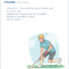 Kenniskaart 21 Training geven - Afbeelding 7